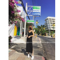 Maxi thun dây xẻ tà