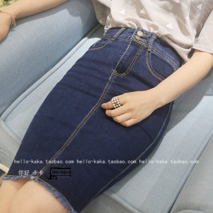 Chân váy bút chì jeans 